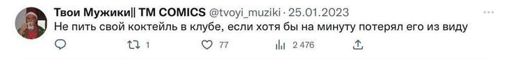 «Не понижать градус», «держать удар», «уважать людей»: чему вас научил отец? — ответы россиян