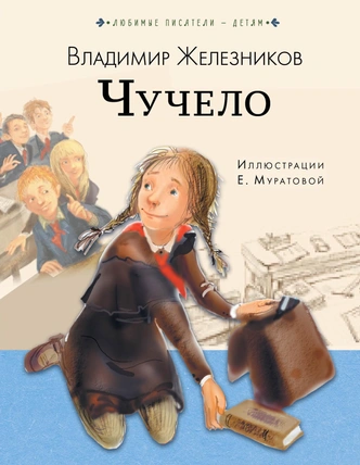 10 уроков жизни из детских книг, которые полезно вспомнить взрослым