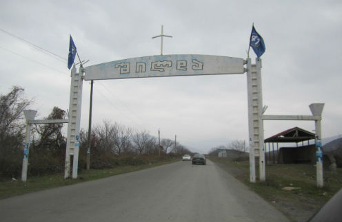 Ворота на въезде в грузинское селение Шильды, где живут бабушка и дедушка Гурама