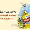 userpic__Вредина