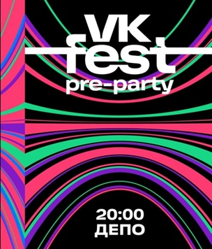 VK Fest проведёт серию открытых вечеринок в «Депо» с участием Джарахова, Егора Шипа, Niletto и других исполнителей