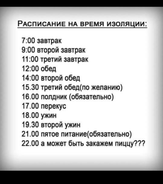 15 жизненных мемов про школу, карантин и дистанционку