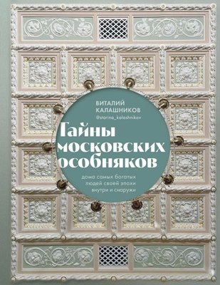 Читайте книгу целиком