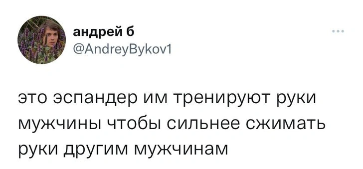 Шутки вторника и эспандер