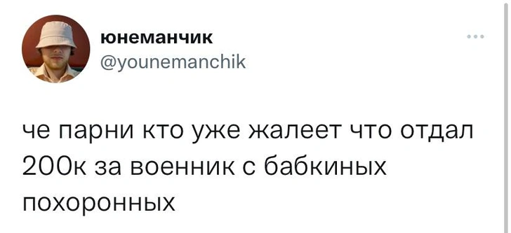 Самые смешные грустные шутки про новый закон о мобилизации и военном положении