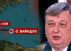 Затонувшую во время ВОВ подлодку «Щука» нашли лишь 73 года спустя: история героизма советских солдат
