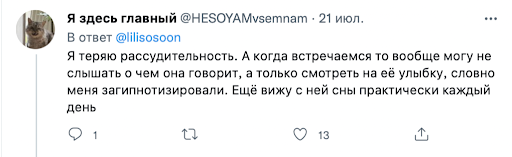 «Глупеют и поют»: как ведут себя мужчины, когда влюбляются