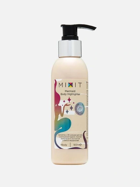 Хайлайтер для тела Mermaid Body Highlighter, Mixit