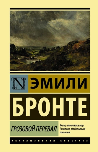 10 классических книг, от которых не заснешь от скуки 📚