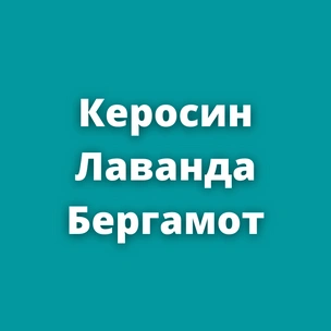 Тест: Твоя амортенция расскажет, на каком факультете Хогвартса учится твой будущий муж!