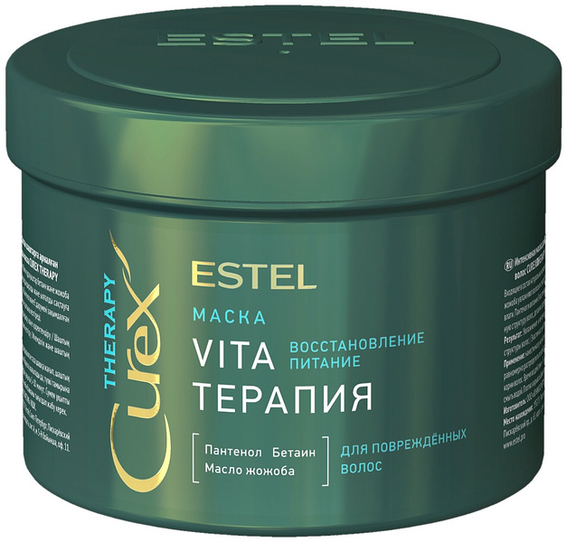 ESTEL CUREX Therapy Интенсивная маска для поврежденных волос Vita-терапия