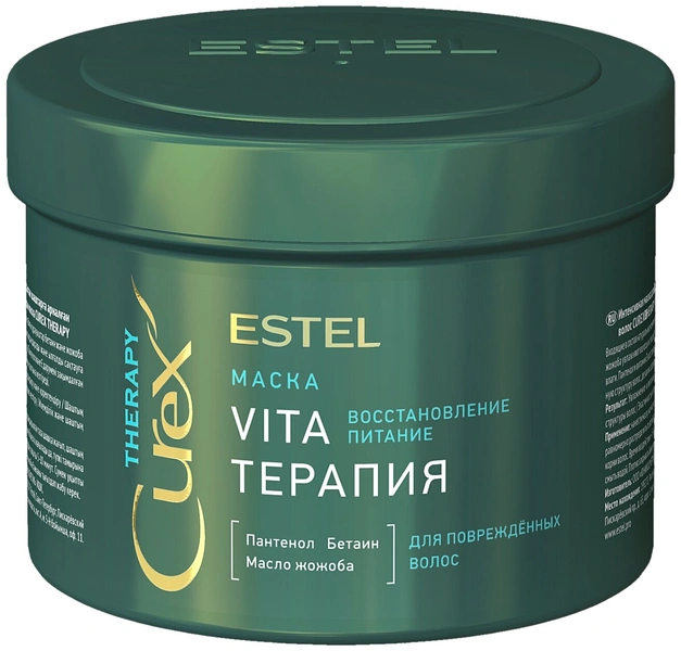 ESTEL CUREX Therapy Интенсивная маска для поврежденных волос Vita-терапия