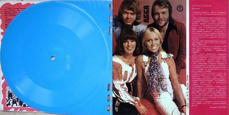 История одной песни: «Dancing Queen» ABBA, 1976