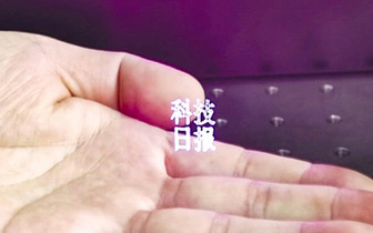 Воздушная каллиграфия: китайские ученые изобрели лазер, который умеет писать в воздухе