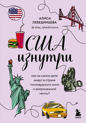 Читайте книгу целиком