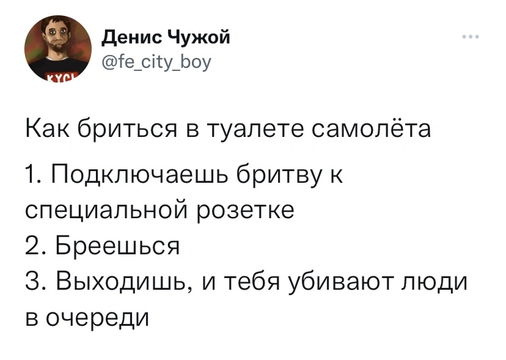 Лучшие шутки недели и краши в гроб кладут