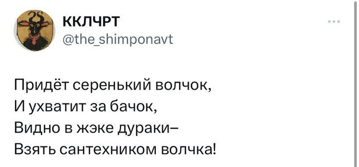 Шутки пятницы и ИИ Жириновский