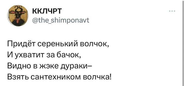 Шутки пятницы и ИИ Жириновский