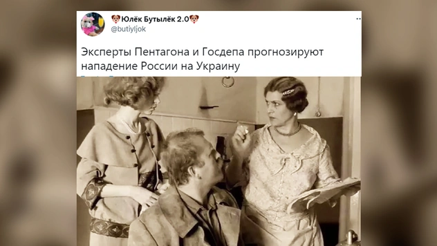 Лучшие шутки про день нападения на (в) Украину