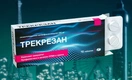 Трекрезан от Solopharm борется за свое название