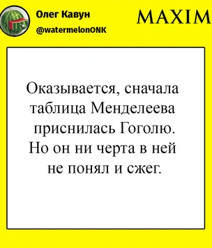 Шутки среды и дед из семьи сыроваров