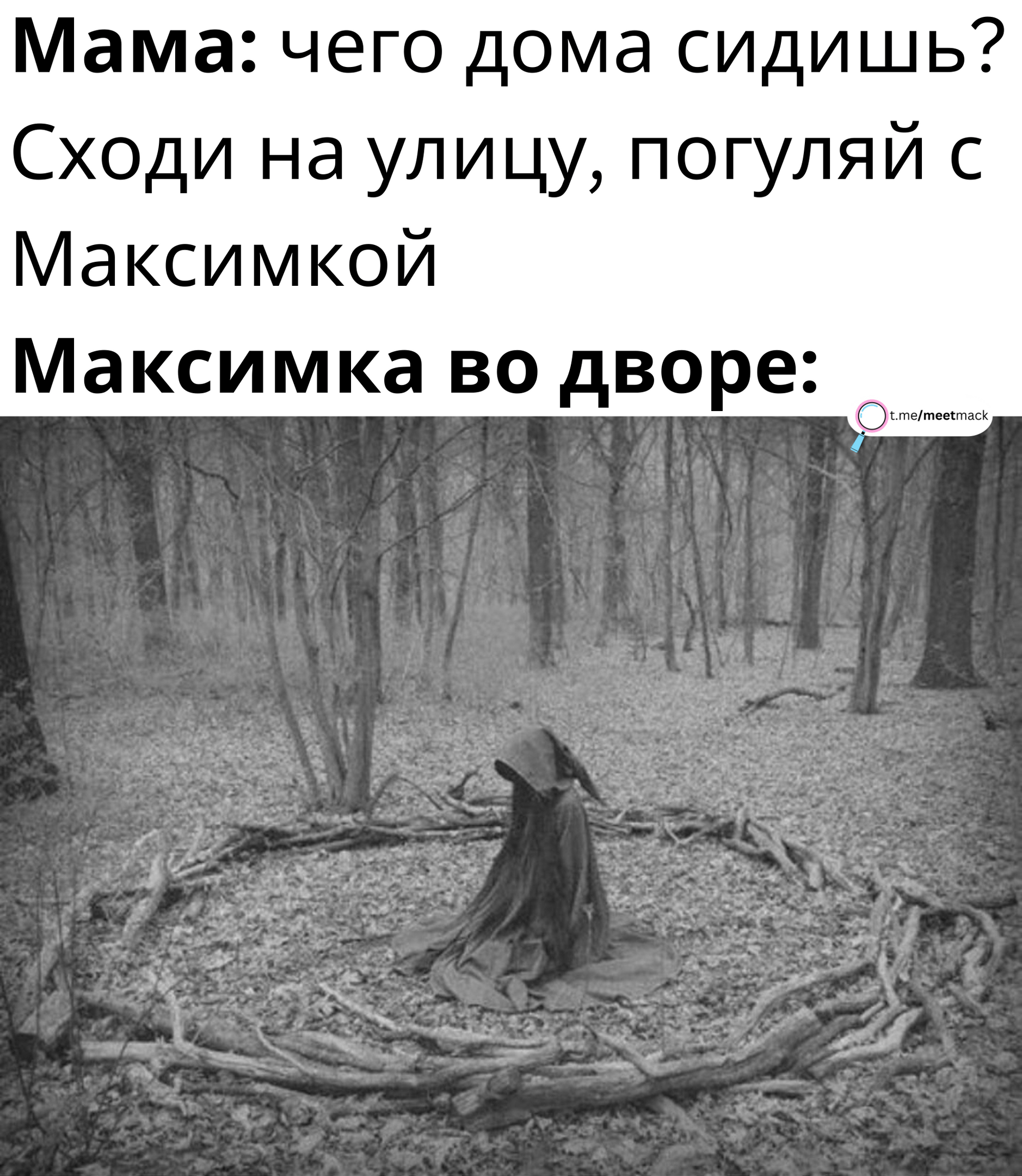 Немного "черного юмора" Хулиганство