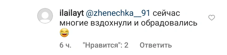 В Сети предполагают, что отношения Павла Прилучного и Зепюр Брутян — фейк, и вот почему