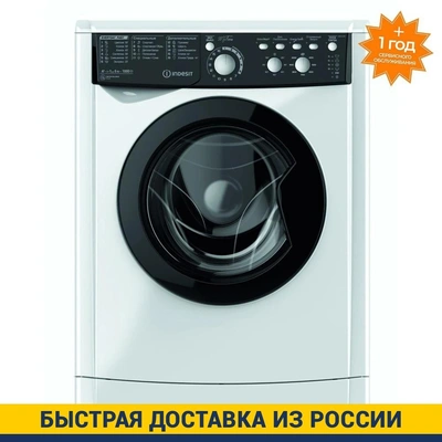 Стиральная машина Indesit