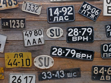 Украинские коды автомобильных номеров