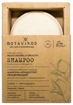 Твердый шампунь Botavikos, увлажняющий, для сухих, непослушных и поврежденных волос