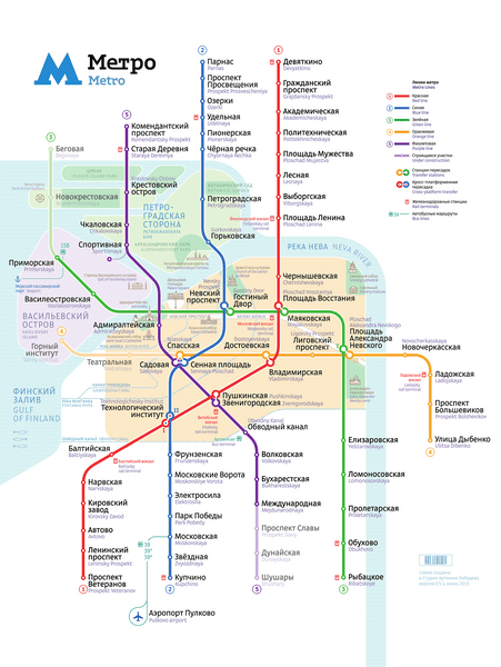 карта метро Петербурга