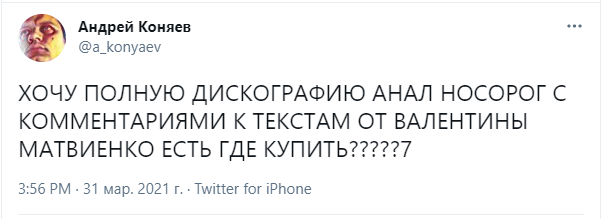 Лучшие шутки про отзыв Валентины Матвиенко о песне Манижи для «Евровидения»