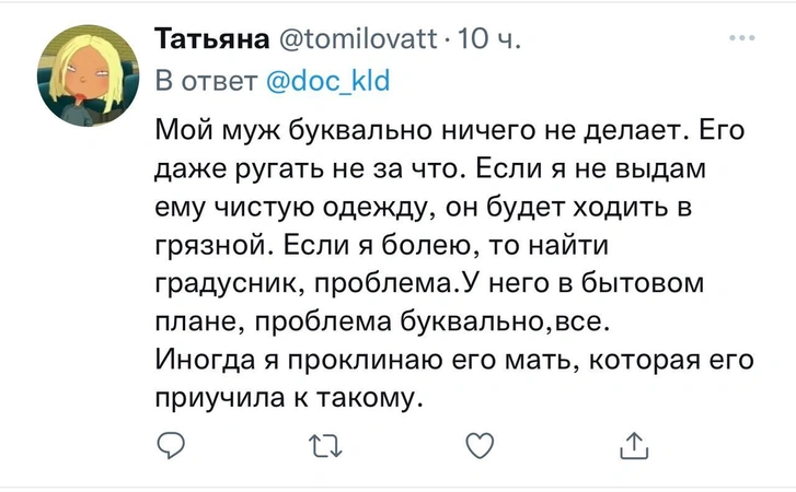 Волосы в сливе и носки в каждом углу: что россиян больше всего бесит в партнерах?