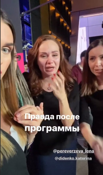 Екатерину Диденко отпаивали «Корвалолом» после съемок на Первом канале