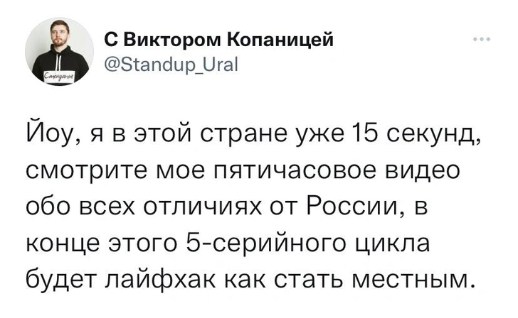 Шутки среды и отношения на расстоянии