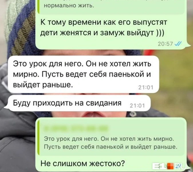 «Это урок для него»: россиянка с сыном обвинили мужа в педофилии, когда он решил уйти после 10 лет брака