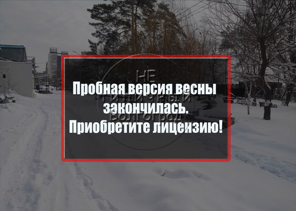 Мемы про Волгоград погода