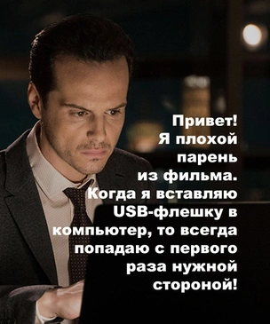 Большое собрание глупых и нереалистичных штампов кино