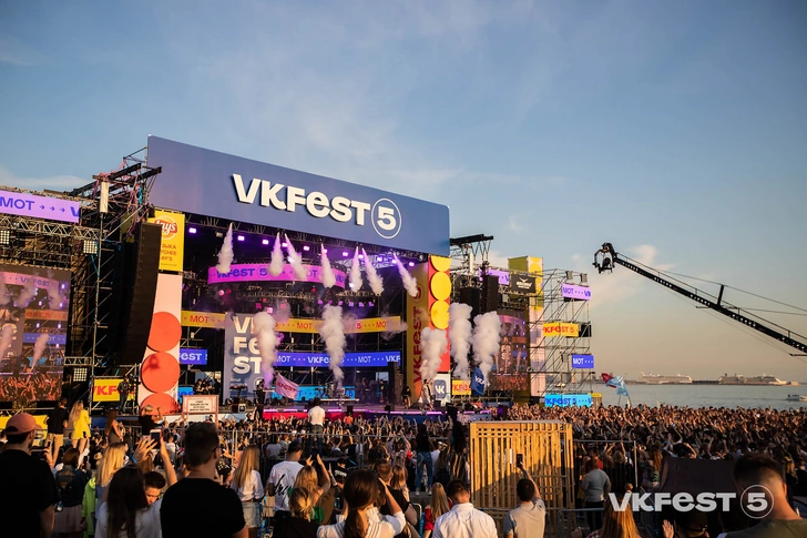 VK Fest