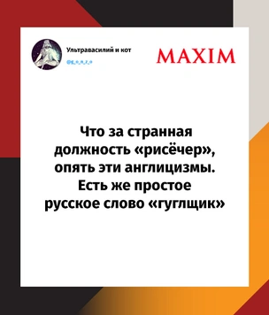 Шутки вторника и камамбургер