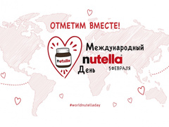 Время праздновать! 5 февраля — день сладкоежек и фанатов Nutella