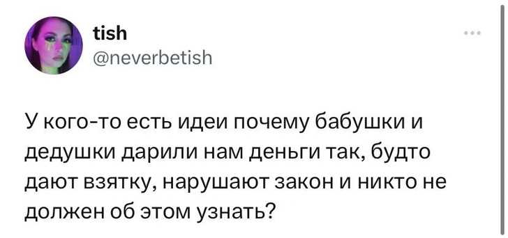 Шутки четверга и сильвуплеть