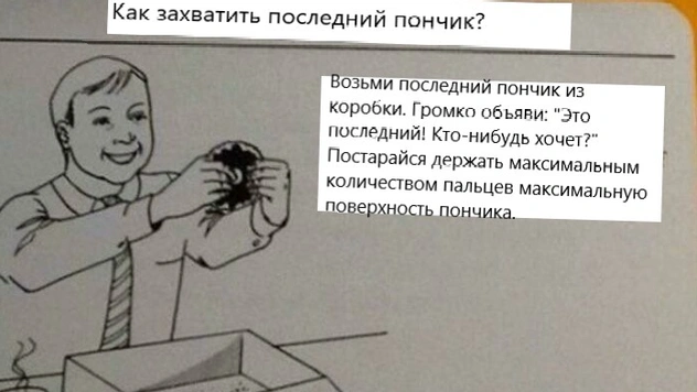 10 абсолютно бесполезных, но впечатляющих умений (собрание смешных картинок)