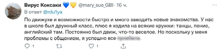 Беззаботность и умение радоваться: по чему из детства скучают россияне