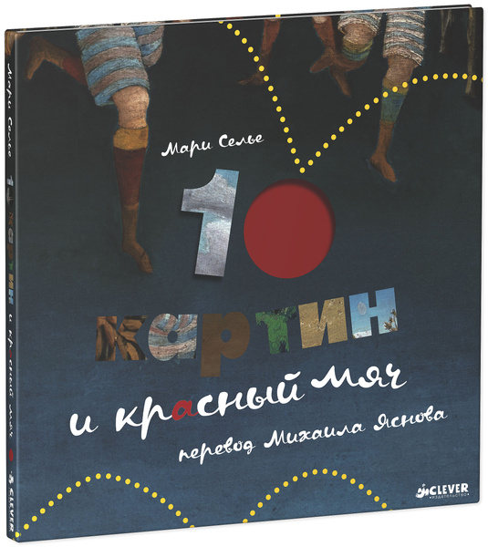 7 книг для творческого развития