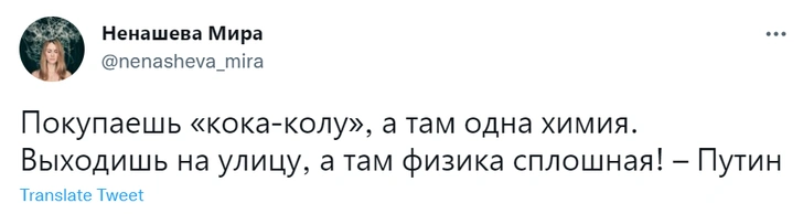 Лучшие шутки про кока-колу, в которой «одна химия»