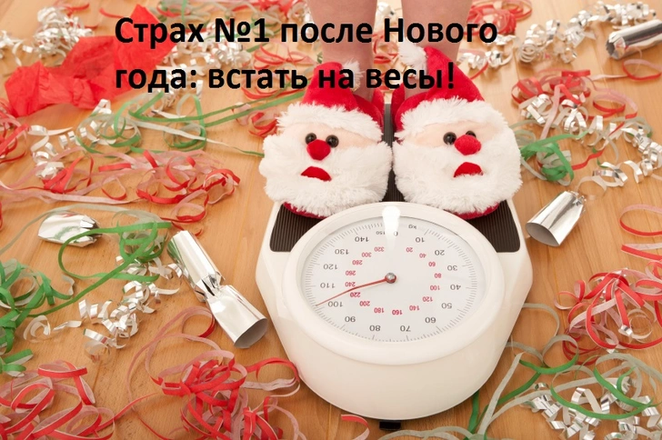 новогодние мемы 2021 год