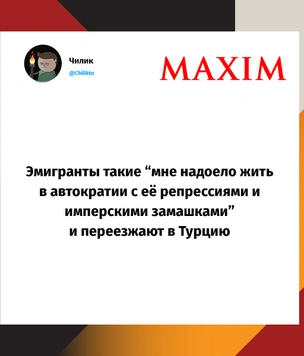 Шутки понедельника и хинкализация