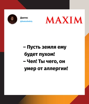 Шутки вторника и пивчарка
