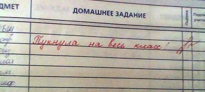 «Достали двойные листочки» и еще 15 вечных учительских фраз